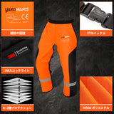Chainsaw Chaps Type B JP -Orange Black—CH028