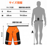 Chainsaw Chaps Type B JP -Orange Black—CH028