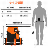 Chainsaw Chaps Class B JP -Orange Black—CH029